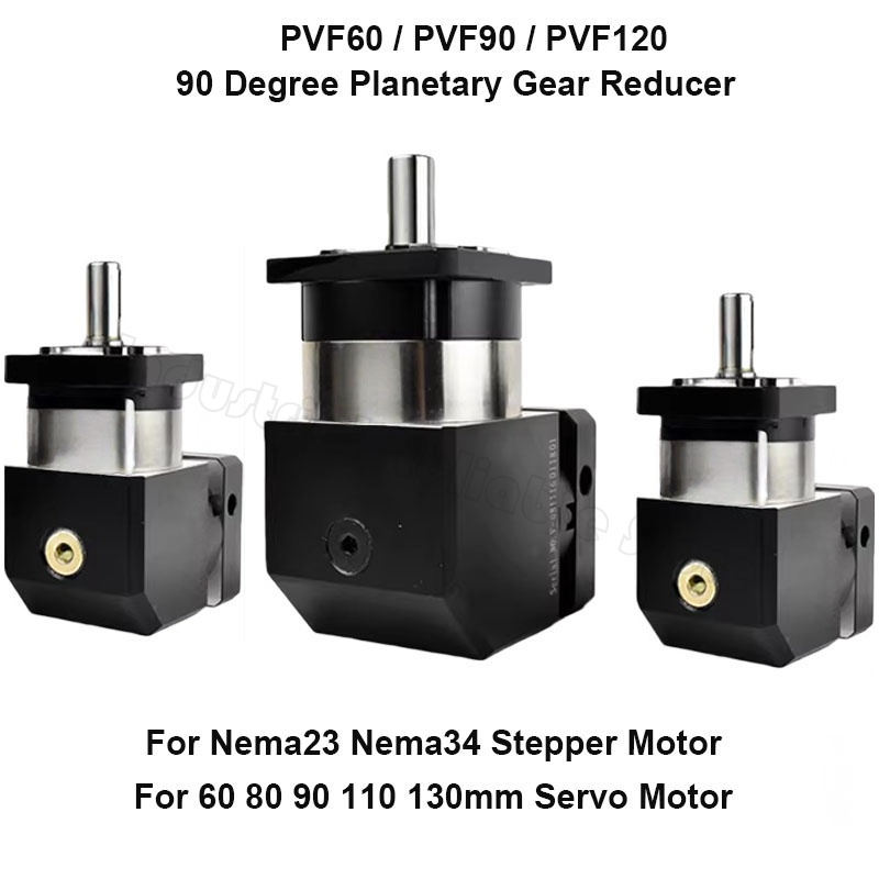 90° Right Angle Planetary Gear - Planetary Gearbox Reducer Nema 23 34 评论和价格
