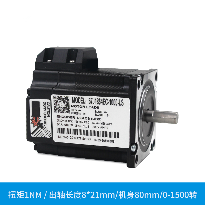 NEMA23 1.2NM JMC 2phase 57 Clo - Nema 23 Closed Loop Stepper Motor Driver Kit 评论和价格